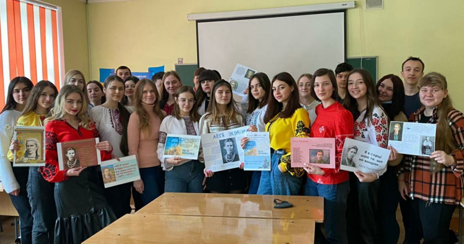 Позакласний захід до 150-річчя від дня народження Лесі Українки